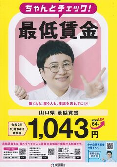 詳細はこちら